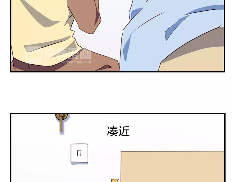 第5话  萌系雨生24