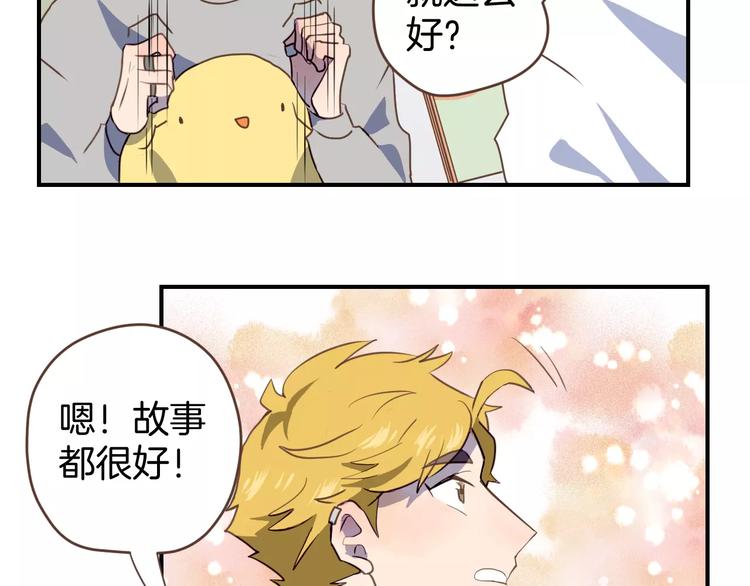 第3话  温馨背后的孤寂68