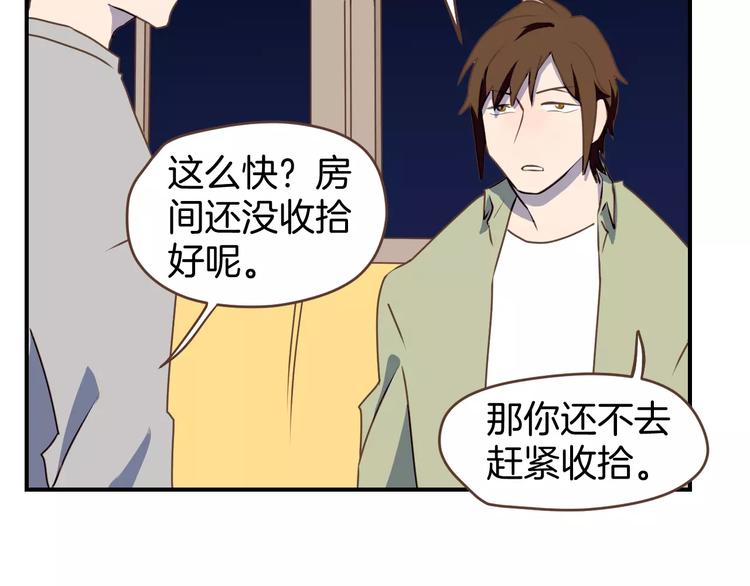 第2话  被闯入的心106