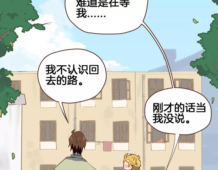第4话  亲密接触69
