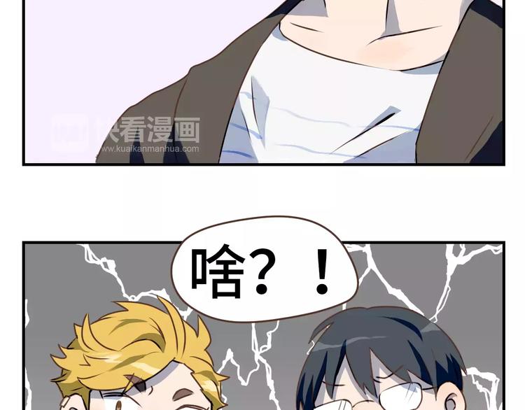 第1话  命运的相逢101