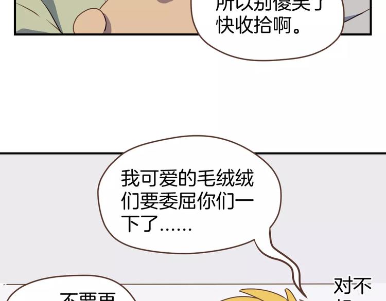 第3话  温馨背后的孤寂48