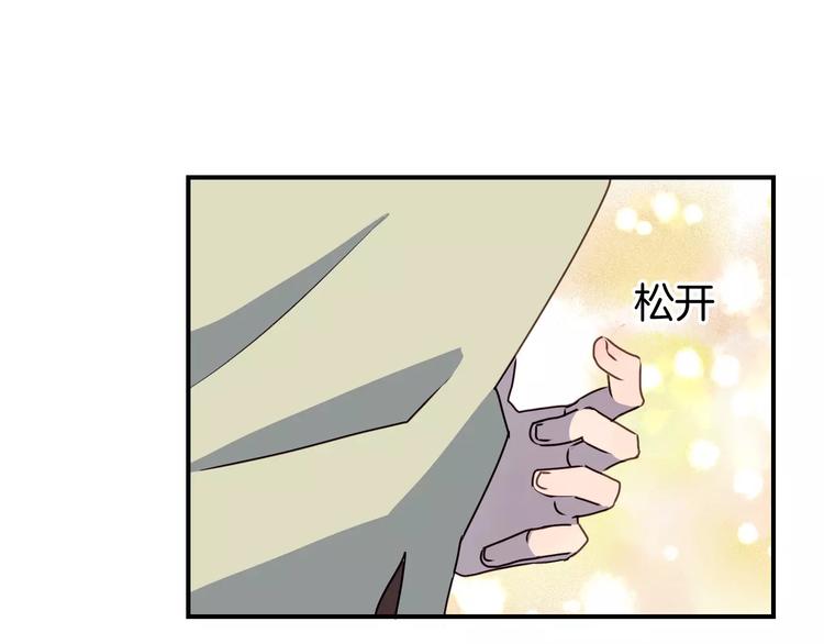 第8话  大块头的校园危机62