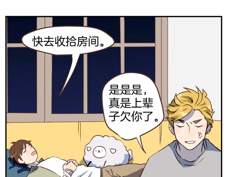 第2话  被闯入的心107