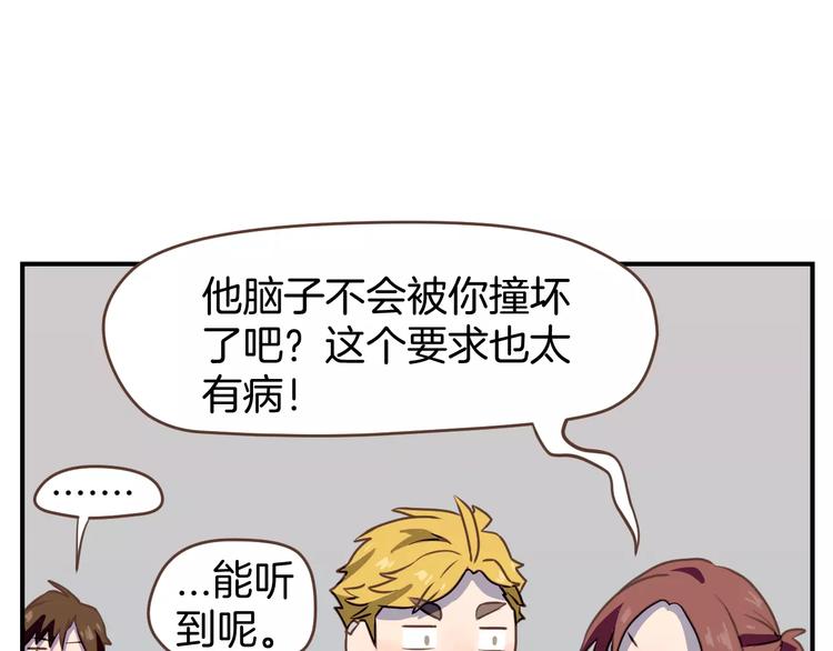 第2话  被闯入的心24