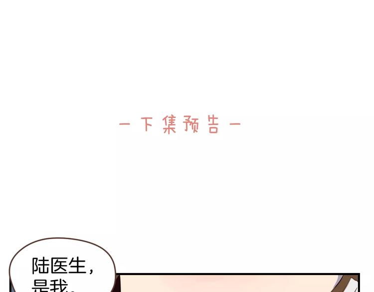 第1话  命运的相逢105