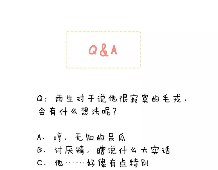 第3话  温馨背后的孤寂101
