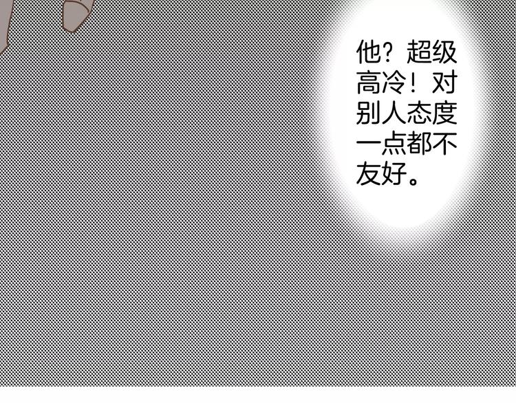 第2话  被闯入的心125