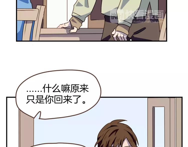 第8话  大块头的校园危机45