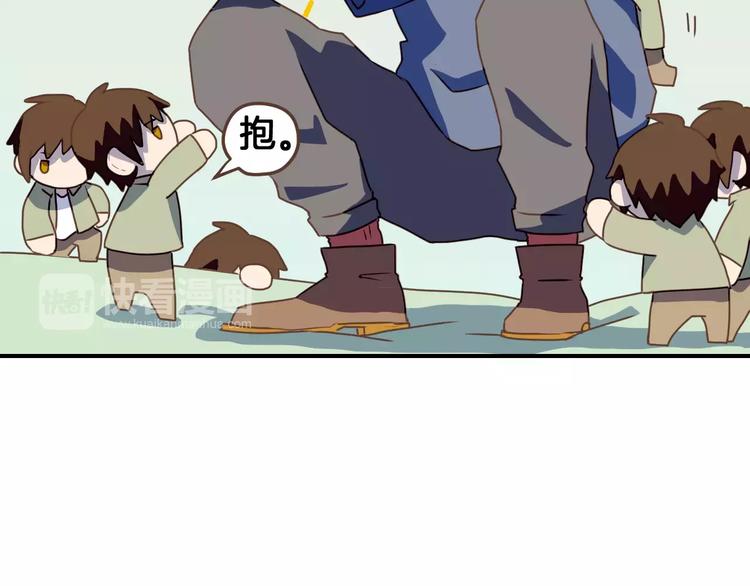 第5话  萌系雨生10