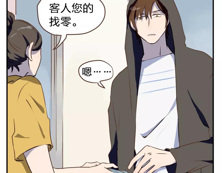 第1话  命运的相逢15