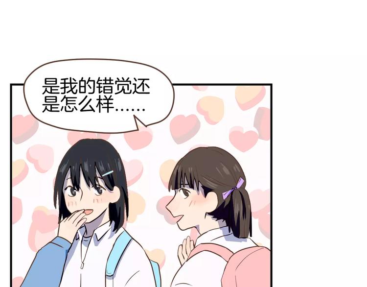 第4话  亲密接触5