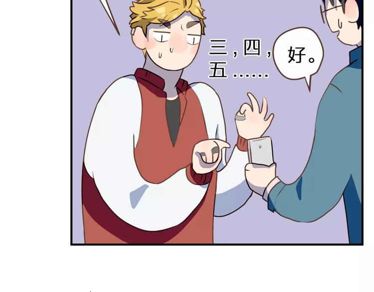 第1话  命运的相逢93