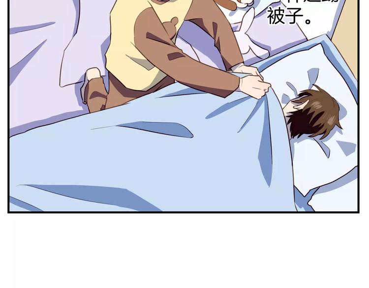 第5话  萌系雨生37