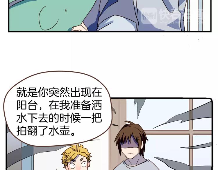 第6话  第一次的微笑27