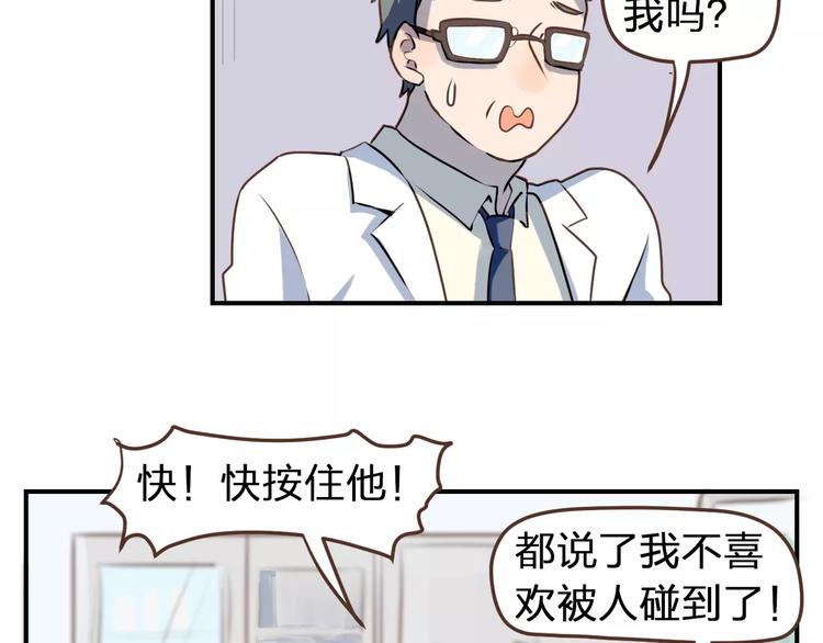 第1话  命运的相逢69