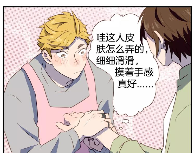 第4话  亲密接触101