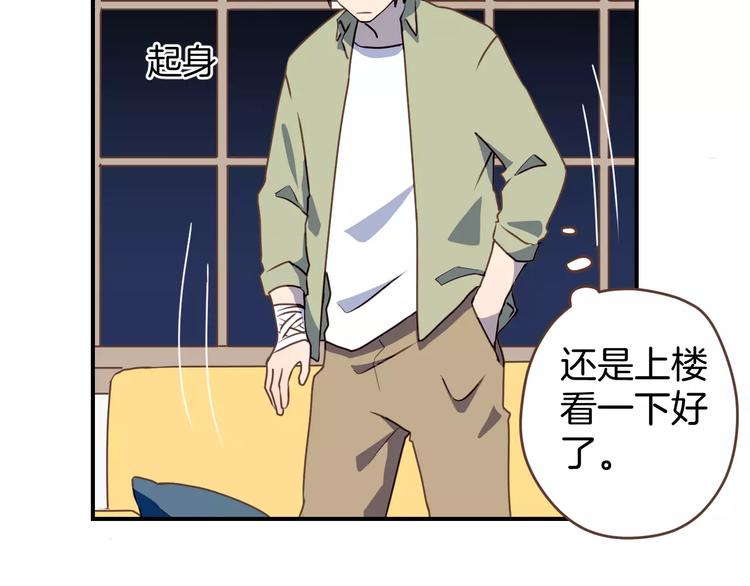 第3话  温馨背后的孤寂14