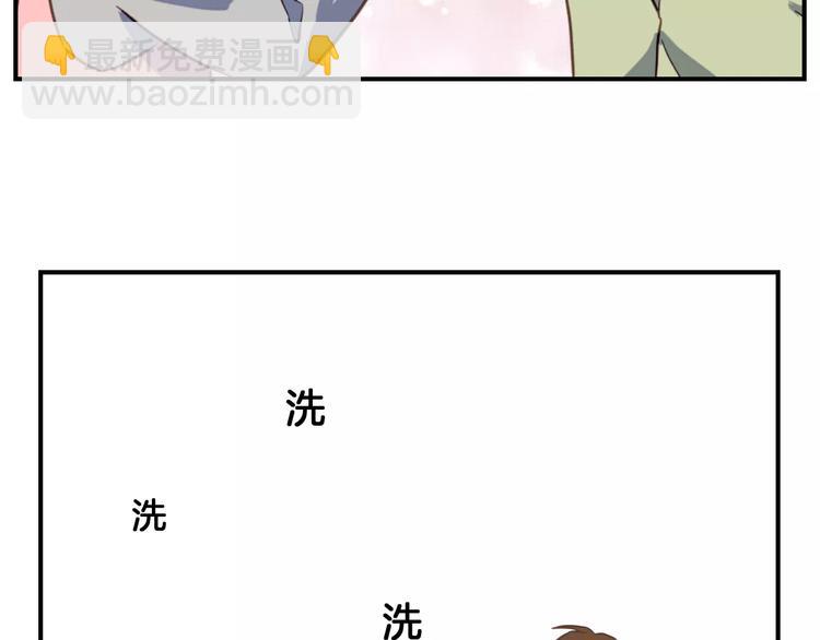 第4话  亲密接触93