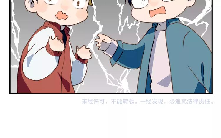 第1话  命运的相逢102