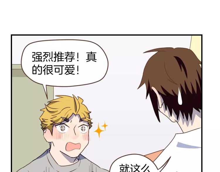 第3话  温馨背后的孤寂67