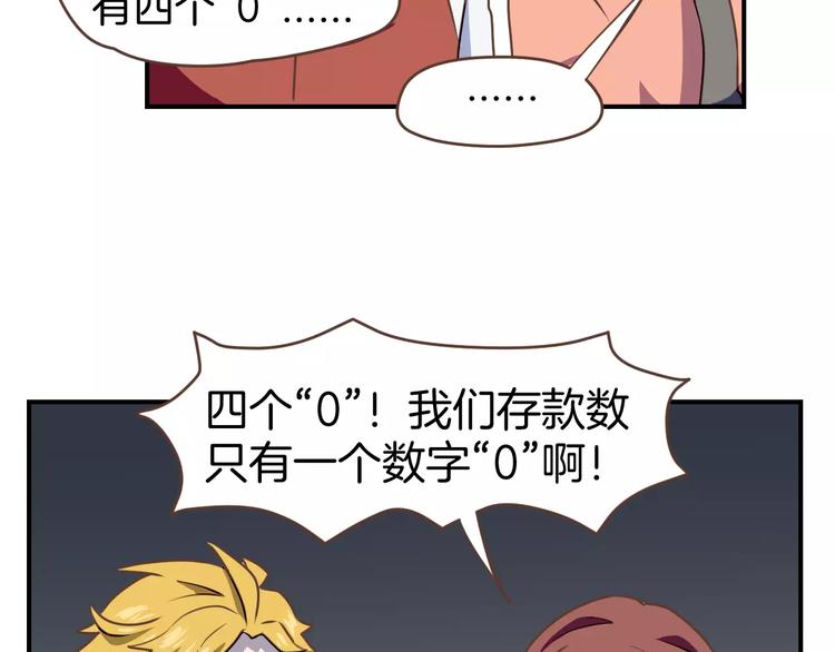 第2话  被闯入的心30