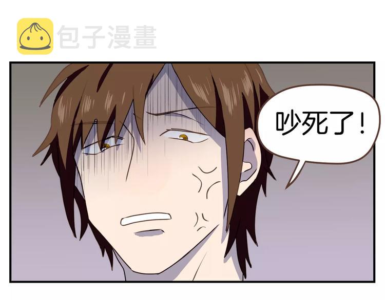 第5话  萌系雨生64
