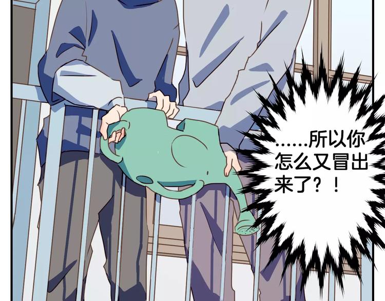 第5话  萌系雨生66