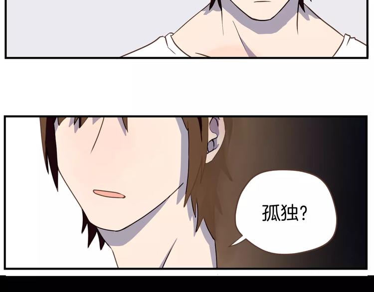 第3话  温馨背后的孤寂80