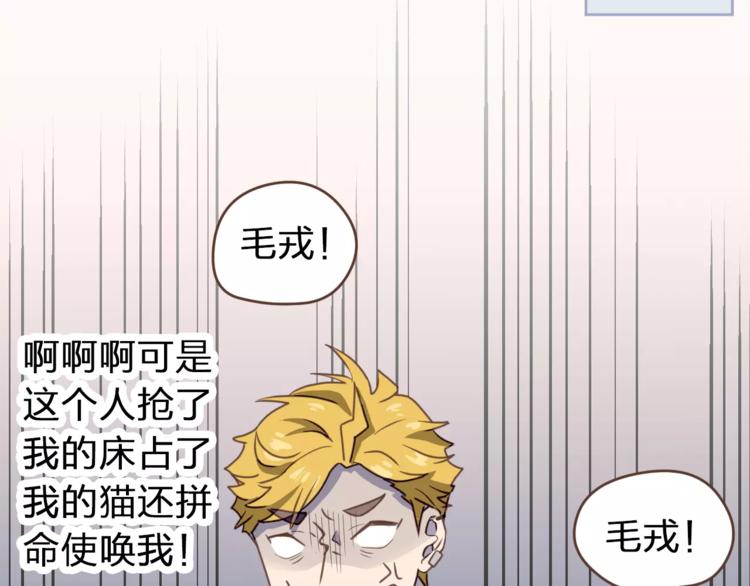 第1话  命运的相逢6