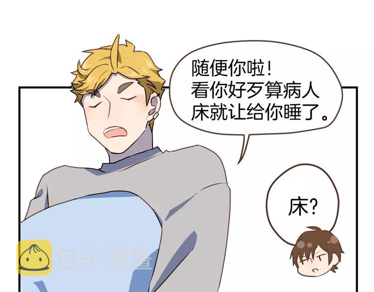 第3话  温馨背后的孤寂20