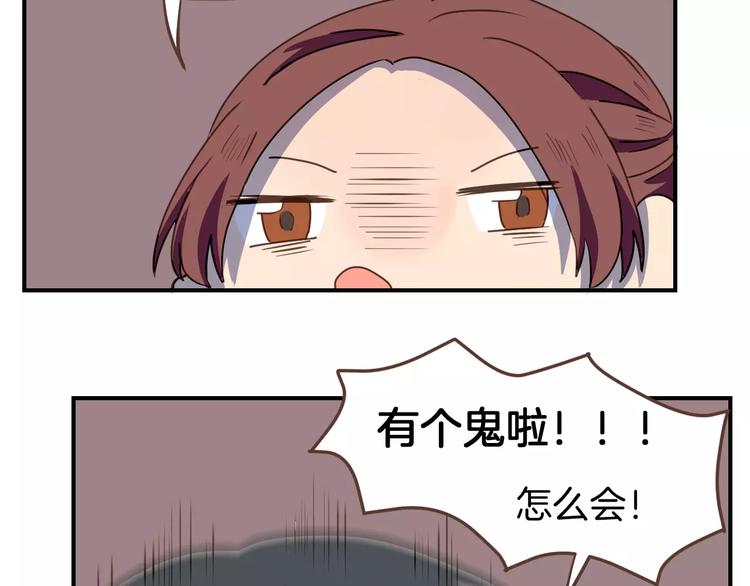 第6话  第一次的微笑76