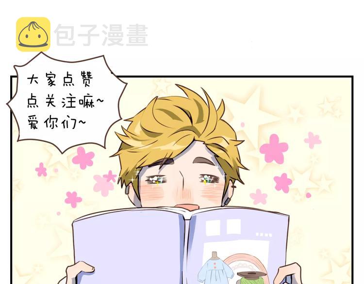 第9话  过去的他85