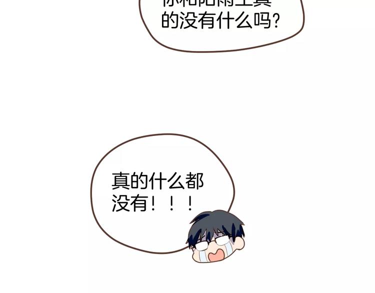 第6话  第一次的微笑91