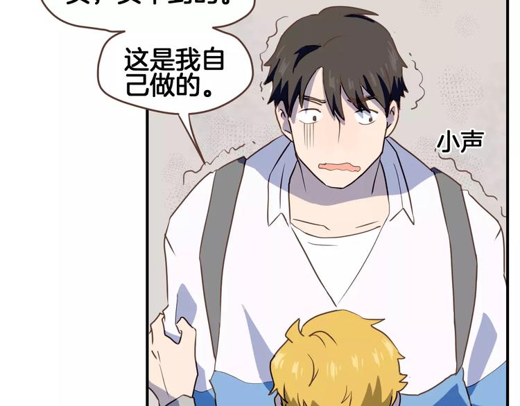 第4话  亲密接触50