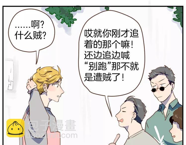 第4话  亲密接触33