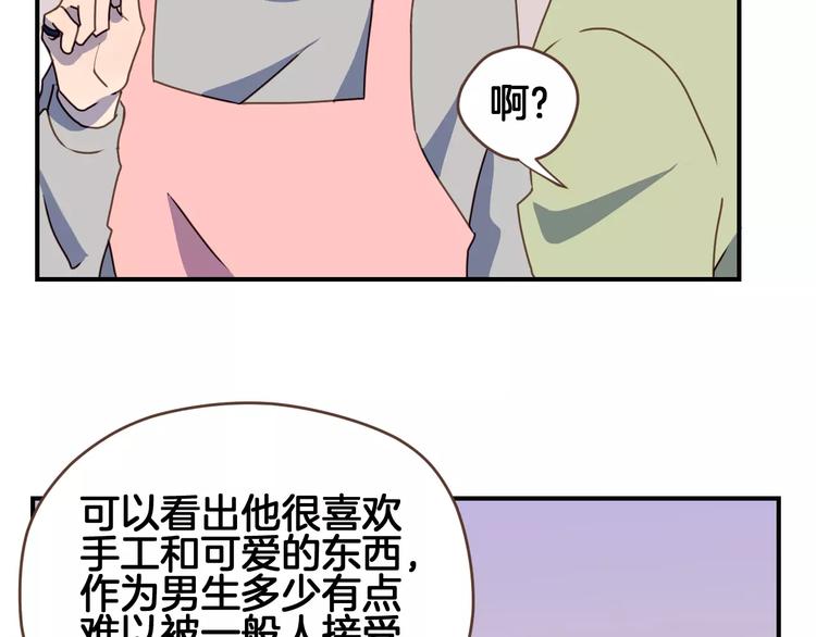 第4话  亲密接触65