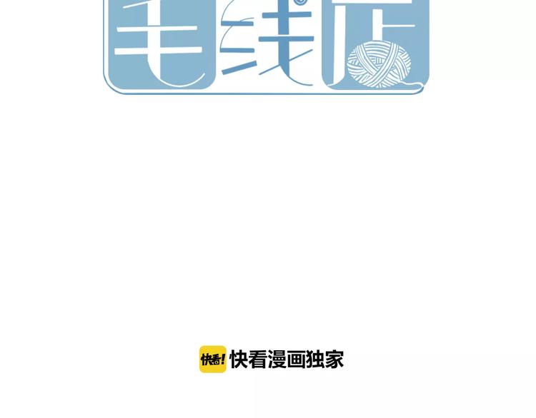 第4话  亲密接触1