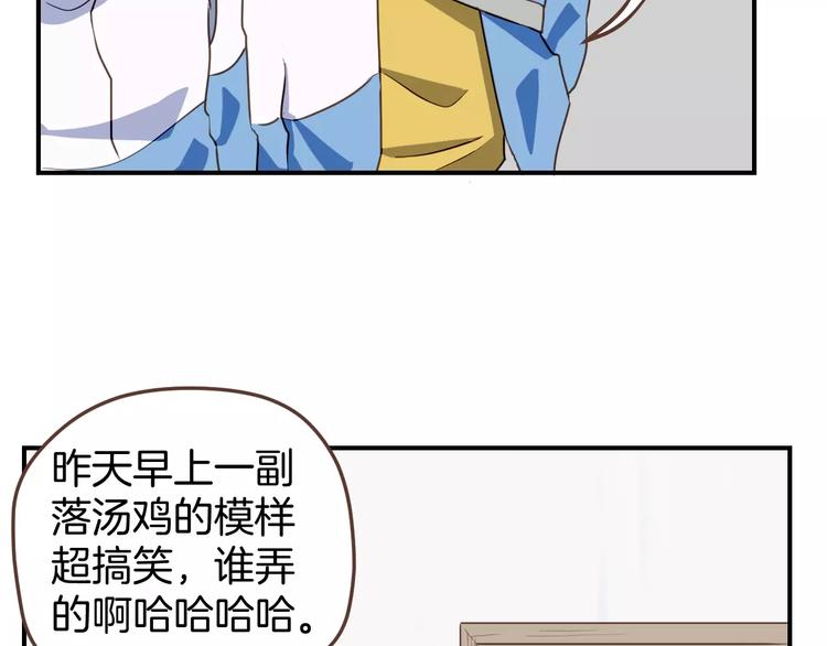 第7话  大块头来访50