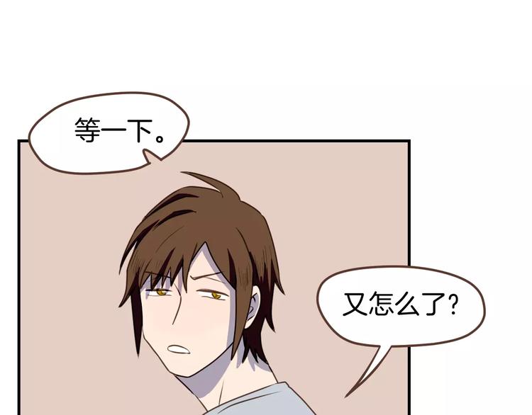 第6话  第一次的微笑37
