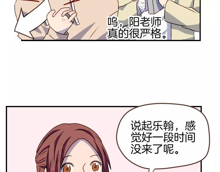 第9话  过去的他22