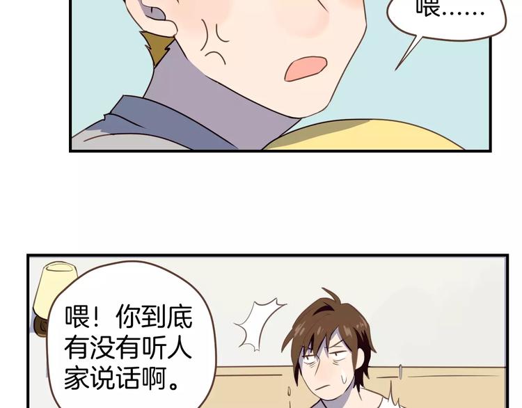 第3话  温馨背后的孤寂74