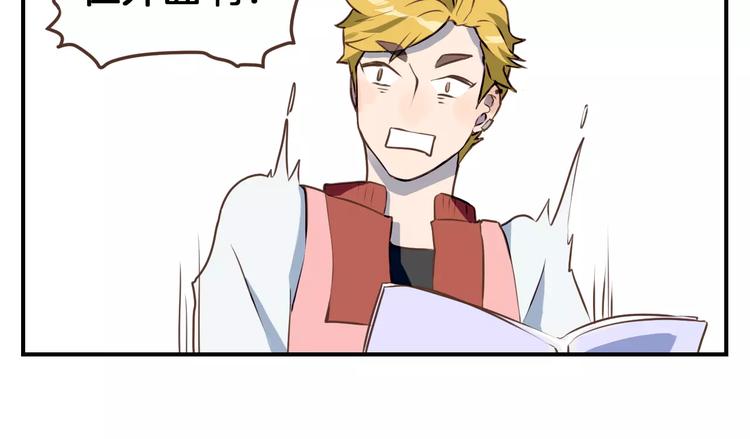 第1话  命运的相逢43