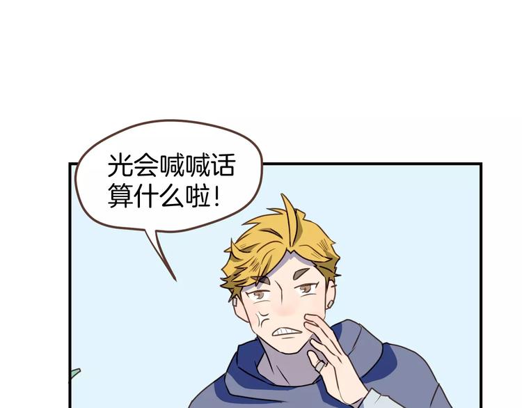 第6话  第一次的微笑7