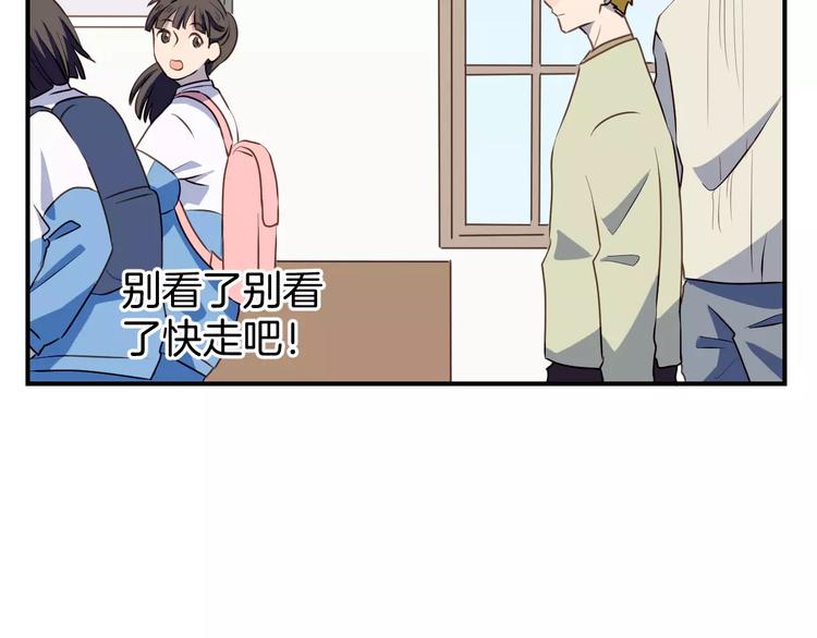 第8话  大块头的校园危机82