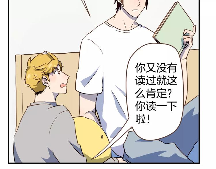 第3话  温馨背后的孤寂86