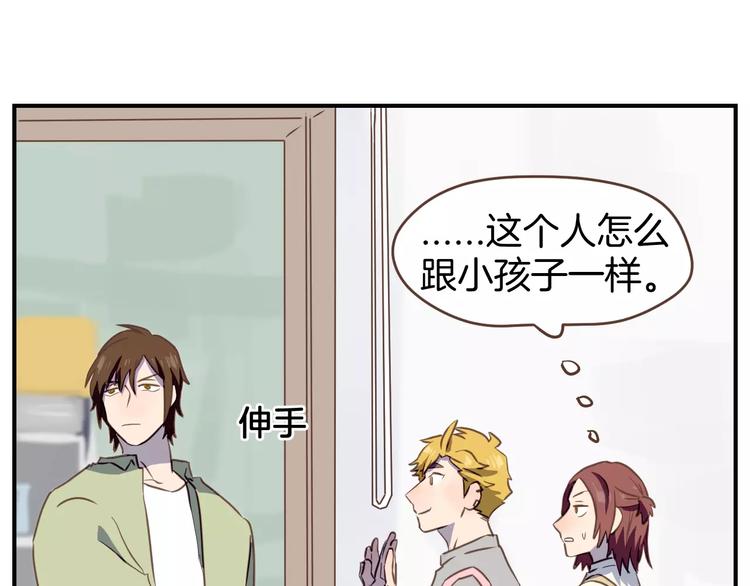 第4话  亲密接触98