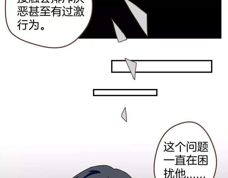 第6话  第一次的微笑83