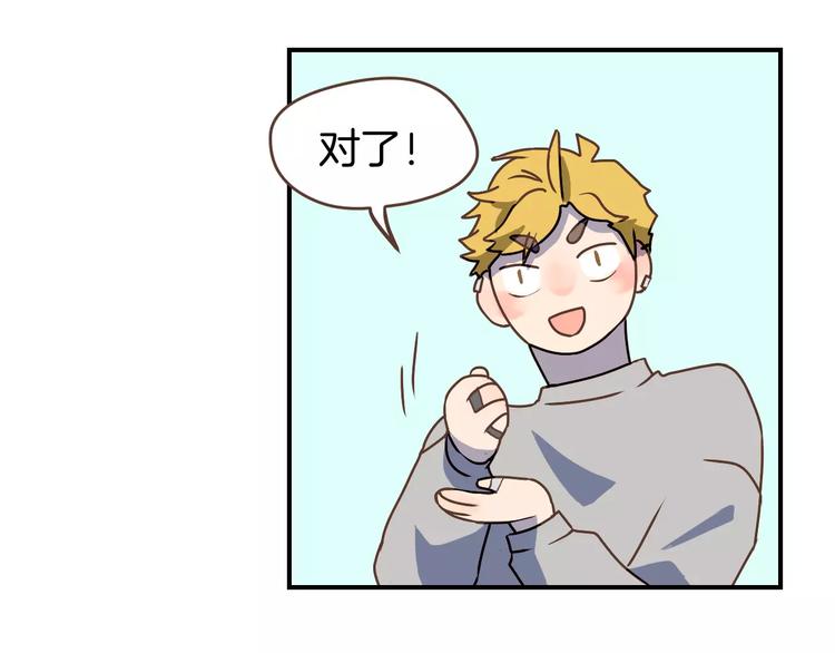 第2话  被闯入的心80