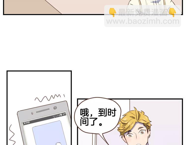 第4话  亲密接触74